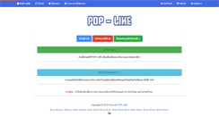 Desktop Screenshot of pop-like.com